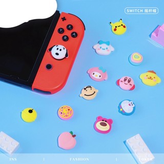 เคสซิลิโคน แบบนิ่ม สําหรับจอยสติ๊ก Nitendo Switch