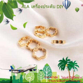 ❤️เครื่องประดับ DIY❤️แหวนลูกปัด ชุบทอง 14k รูปดอกพลัม ขนาดเล็ก เครื่องประดับแฮนด์เมด DIY[วงกลม/สร้อยคอ/สร้อยข้อมือ/กําไลข้อมือ/ต่างหู]