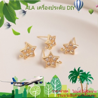 ❤️เครื่องประดับ DIY❤️ต่างหูเข็มเงิน S925 ชุบทอง 14k ฝังเพทาย รูปดาวห้าแฉก พร้อมห่วงแขวน แฮนด์เมด DIY 2 ชิ้น 1 คู่[ตุ้มหู/ต่างหูหนีบ/ที่เกี่ยวหู]