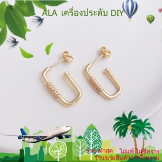 ❤️เครื่องประดับ DIY❤️ต่างหูเข็มเงิน S925 ชุบทอง 14K ประดับเพทาย ไข่มุก รูปตัว U แฮนด์เมด DIY[ตุ้มหู/ต่างหูหนีบ/ที่เกี่ยวหู]