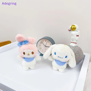 [Adegring] พวงกุญแจ จี้ตุ๊กตา Kawaii Sanrio Cinnamoroll My Melody Kuromi ของเล่นสําหรับเด็ก