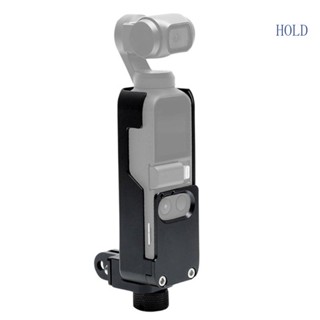 Ace กรอบอลูมิเนียมอัลลอยด์ CNC สําหรับเคสกล้อง Pocket Gimbal