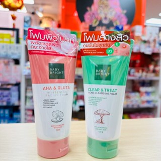 ส่งเร็ว เบบี้ไบร์ท โฟมล้างหน้า สิวอุดตัน คุมมัน Ance 120g Baby Bright Clear Treat Acne Cleansing Foam