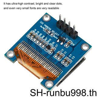 (runbu) บอร์ดโมดูลวงจรดิจิทัล หน้าจอ OLED DC 3 3-5V 0 96 นิ้ว เรืองแสง แบบเปลี่ยน สําหรับ Arduino UNO