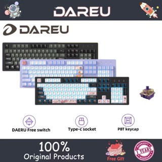 Dareu A104 คีย์บอร์ดเล่นเกม E-sports PBT แบบใช้สาย สําหรับบ้าน ออฟฟิศ