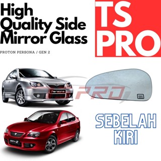 [โมเดลไม่มีสัญญาณไฟ] กระจกมองข้าง คุณภาพสูง สําหรับ Proton Gen2 Old Persona Left Cermin Sisi Kiri