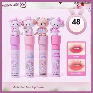 Flortte Lip Tint Milk Cake Lip Cream Soft Focus Lip Mud Lip Glaze ลิปกลอส ลิปสติก Waterproof Sweatproof Natural Color Facial Makeup COD