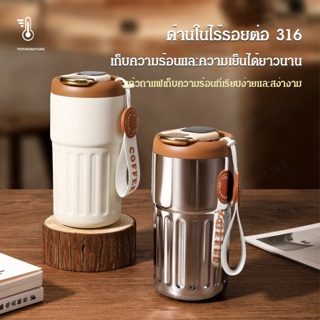 แก้วกาแฟเก็บความร้อน กระติกน้ำร้อนอัจฉริยะแบบพกพา ถ้วยสแตนเลส