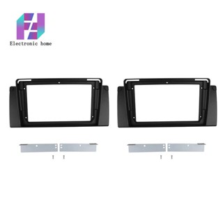 ชุดกรอบอะแดปเตอร์ 2 Din สําหรับ BMW X5 E53 99-06 DVD Stereo Frame 2 ชิ้น