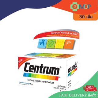Centrum 30 เม็ด เซนทรัม วิตามินและเกลือแร่รวมที่จำเป็น 22 ชนิด 30 เม็ด เบต้า แคโรทีน ลูทีนและไลโคปิน