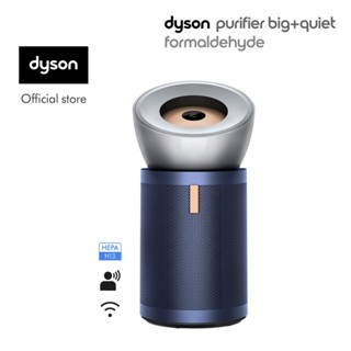 Dyson Purifier Big+Quiet Formaldehyde (Bright nickel/Prussian blue) พัดลมฟอกอากาศ ไดสัน