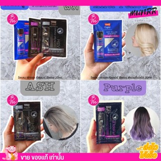 [แบบซอง] โลแลน พิกเซล แชมพู Lolane Pixxel Color Refresh Shampoo ASH / PURPLE / ANTI Yelow 20 ml.