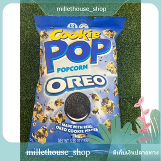 นำเข้าจาก U.S.A  COOKIE POPCORN OREO 5.25 OZ (149) G./คุกกี้ป๊อปคอร์นโอรีโอ(149) กรัม