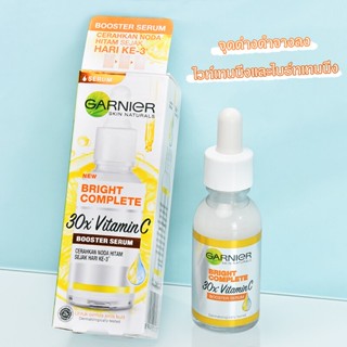 พร้อมส่ง การ์นิเย่ ไลท์คอมพลีท วิตามินซี บูสเตอร์ เซรั่ม 30 ml Garnier Light Complete Vitamin C Booster Serum