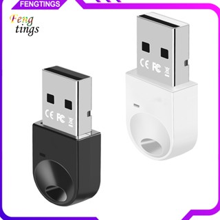 [Ft] อะแดปเตอร์รับสัญญาณเสียง บลูทูธ 5.1 USB อเนกประสงค์ สําหรับ PC