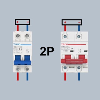 เบรกเกอร์วงจร พลังงานแสงอาทิตย์ 1P 2P 1P+1P จาก 10A ไป 125A