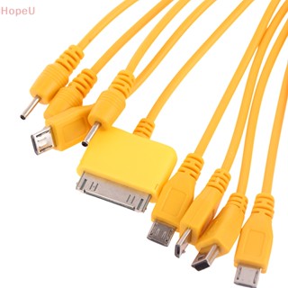 [HopeU] 10in1 สายชาร์จ USB อเนกประสงค์ ทนทาน สําหรับโทรศัพท์มือถือ