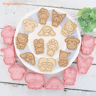 Magicalhour^^ แม่พิมพ์ ลายการ์ตูน สําหรับทําคุกกี้ บิสกิต เค้ก DIY 8 ชิ้น ต่อชุด