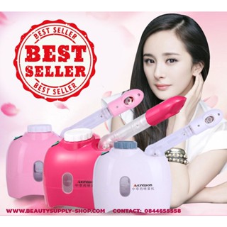 Facial Nano Steamer เครื่องไอน้ำผิว