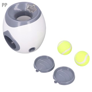 PP Dog Ball Feeding Machine เครื่องให้อาหารลูกเทนนิสสุนัขพร้อมเทนนิส 2 อันสำหรับฝึกสุนัข