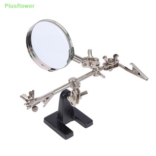 (Plusflower) ใหม่ แว่นขยายเชื่อมบัดกรีไฟฟ้า ปรับได้ สําหรับซ่อมแซมบอร์ดวงจรไฟฟ้า