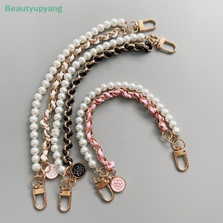 [Beautyupyang] สายคล้องกระเป๋า ประดับไข่มุก สไตล์วินเทจ สําหรับกระเป๋าถือ