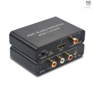 Ctoy อะแดปเตอร์แปลงเสียงดิจิทัล 192KHz ARC HD เป็นอะนาล็อก DAC SPDIF Coaxial RCA แจ็คเอาท์พุต 3.5 มม.