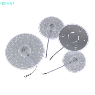 Epmn&gt; ใหม่ บอร์ดโคมไฟเพดาน LED วงแหวนวงกลม 12W 18W 24W 36W