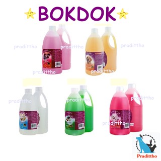 BOKBOK Shampoo แชมพูสัตว์เลี้ยง ลดคัน กลิ่นหอม 1000 มล.