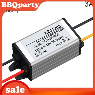 &lt;BBQ&gt; อะแดปเตอร์แปลงพาวเวอร์ซัพพลาย DC DC 24V เป็น 12V สําหรับรถยนต์