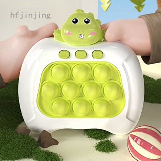 ของเล่น Pop Fidget เกมปริศนา ยอดนิยม คลายเครียด ฤดูร้อน สําหรับเด็ก