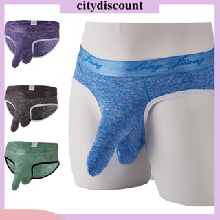 &lt;citydiscount&gt; Longjiang กางเกงชั้นใน ขากว้าง เอวกลาง ลายช้าง 3D สีพื้น สําหรับผู้ชาย