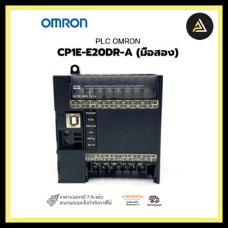 PLC Omron CP1E-E20DR-A  มือสอง สภาพสวย ใช้งานปกติ