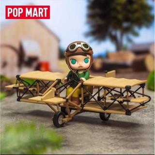 ฟิกเกอร์ popmart popmart Molly Feng Ruhao Big Baby ของขวัญ ของเล่นสําหรับเด็ก