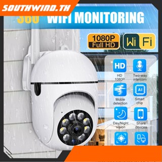 HOT！ 4MP CCTV Outdoor PTZ IP Security Camera Wireless WIFI 255° Mini Waterproof Video Monitor เหมาะสำหรับคลังสินค้าในบ้าน