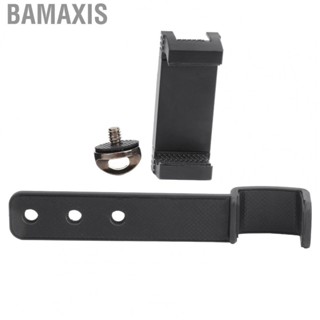 Bamaxis Expansion Bracket Handheld  Aluminum Alloy .83.8in Phone Holder