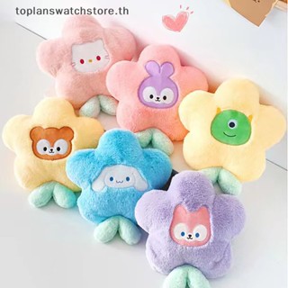 Toplan Kawaii หมอนตุ๊กตานุ่ม รูปการ์ตูนดอกไม้น่ารัก ของขวัญวันเกิด สําหรับเด็กผู้หญิง