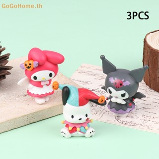 Gogo ตุ๊กตาฟิกเกอร์ Pachacco My Melody Kuromi Kawaii สําหรับตกแต่งบ้าน ปาร์ตี้ฮาโลวีน วันเกิด