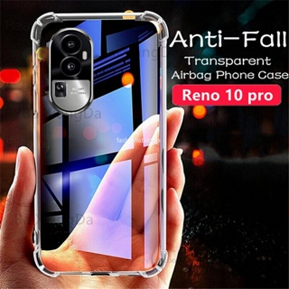 เคสโทรศัพท์มือถือ ซิลิโคน กันกระแทก ป้องกันเลนส์กล้อง สี่มุม สําหรับ Oppo Reno 10 pro plus 10proplus 10pro+ Reno10 pro Reno10pro 2023