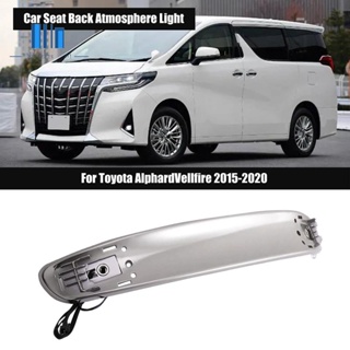 ไฟ LED ติดเบาะหลังรถยนต์ คุณภาพสูง อุปกรณ์เสริม สําหรับ Toyota Alphard Vellfire 2015-2020