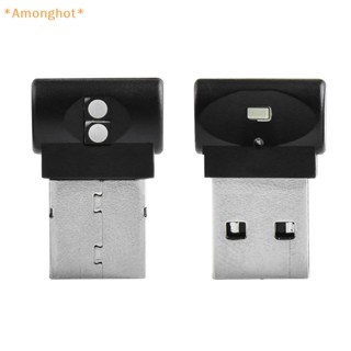 Amonghot&gt; โคมไฟฉุกเฉิน LED USB ขนาดเล็ก หลากสี สําหรับตกแต่งภายในรถยนต์