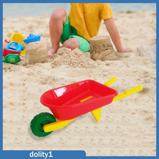 [Dolity1] รถทราย ชายหาด กลางแจ้ง ของเล่น สําหรับเด็กผู้ชาย ผู้หญิง