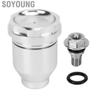 Soyoung Master Cylinder Aluminum Reservoir Brake  Oil Tank Durable Strong Sealing for Car