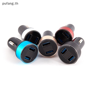 Pufang อะแดปเตอร์ซ็อกเก็ตชาร์จ USB คู่ โลหะ 4.8A สําหรับโทรศัพท์มือถือ