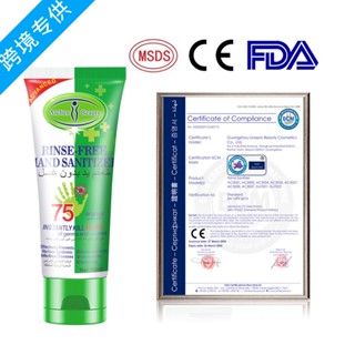 Oriental Premium#aichun免水洗50ml凝胶便携式洗手液免洗【6/28】