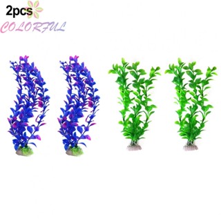 【COLORFUL】Artificial Plant 2pcs Accessories Aquarium Decoration Fish Flower Ornament