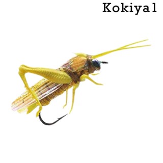 [Kokiya1] โลคัสไบโอนิค ลายทางปลาแมนดาริน สีขาว สําหรับปลานิล