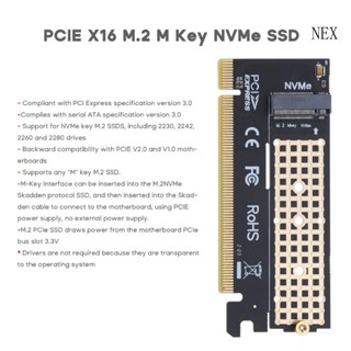 อะแดปเตอร์การ์ด NEX PCIE X16 เป็น M2 สําหรับฮาร์ดดิสก์ M2 NVME PCI-Express 3 0