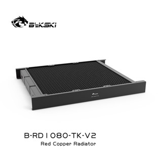 Bykski B-RD1080-TK-V2 1080 ตัวยึดท่อไอเสีย ระบายความร้อน ทองแดงบริสุทธิ์ แบบหนา