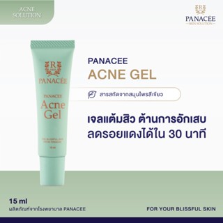 เจลแต้มสิว PANACEE Acne Gel ขนาด 15 ml